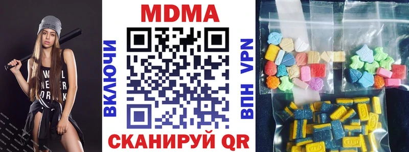 МДМА VHQ  Волгоград 