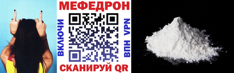 Мефедрон кристаллы сколько стоит Волгоград