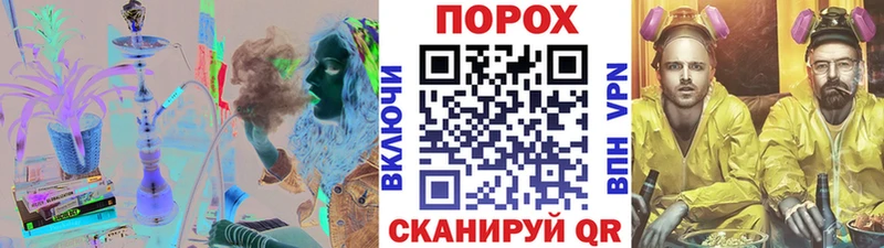 Метамфетамин мет  МЕГА зеркало  Волгоград 