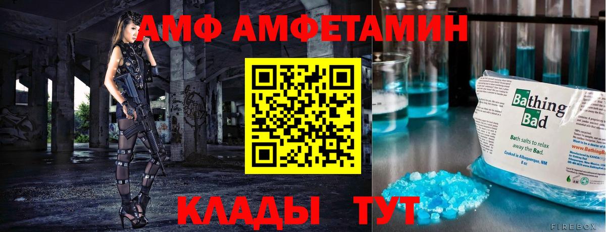 Первитин кристалл Волгоград