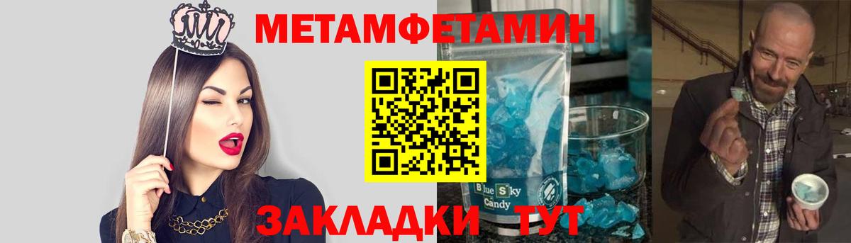 Первитин витя  Вход с VPN  Первитин витя  Волгоград 