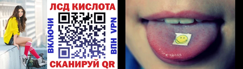 Марки N-bome 1,5мг  Волгоград 