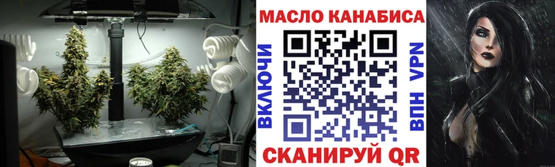 как найти закладки  Волгоград  hydra зеркало  ТГК THC oil 