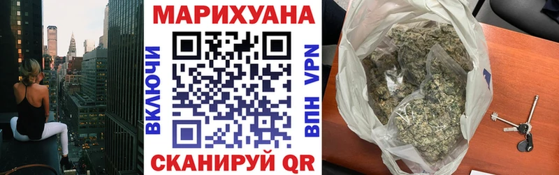 Шишки марихуана план купить omg tor Волгоград
