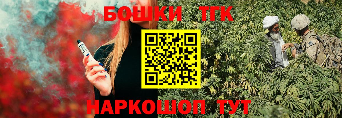 Каннабис MAZAR  Конопля Bruce Banner  Волгоград  Канабис сатива  Вход с VPN 